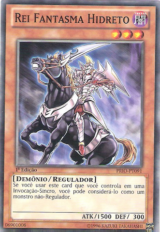 File:PhantomKingHydride-PRIO-PT-C-1E.png