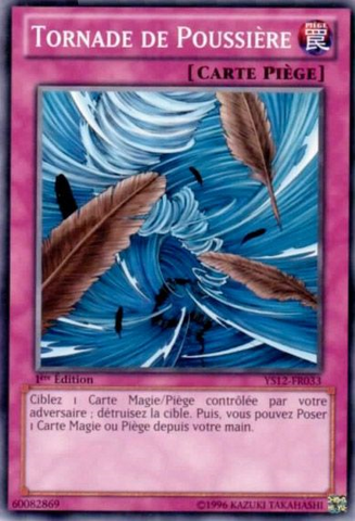 File:DustTornado-YS12-FR-C-1E.png
