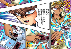 Ishizu's Deck shrinks