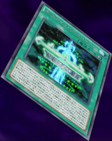 File:OddEyesSynchroGate-JP-Anime-AV.png