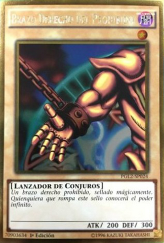 File:RightArmoftheForbiddenOne-PGL2-SP-GUR-1E.png