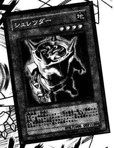 File:Shreddder-JP-Manga-DZ.jpg