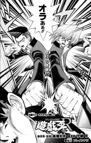 File:YuGiOh!RChapter027.jpg