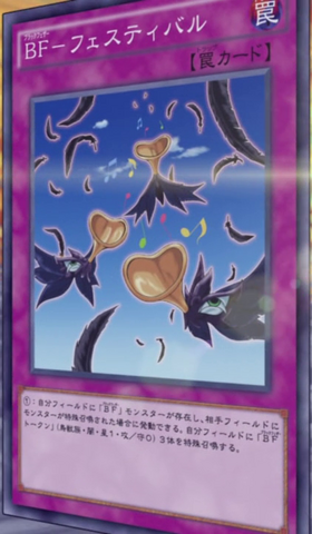 File:BlackwingFestival-JP-Anime-AV.png