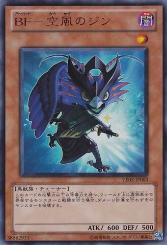 File:BlackwingJintheRainShadow-VE03-JP-UR.jpg