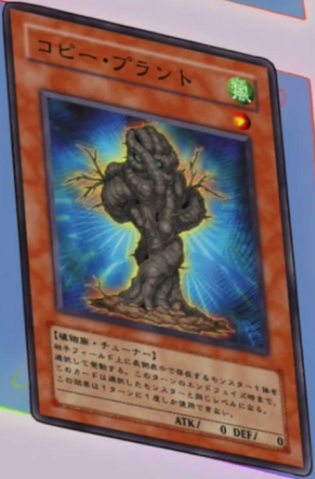 File:CopyPlant-JP-Anime-5D.png