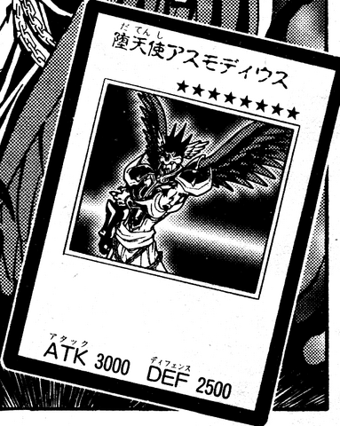 File:DarklordAsmodeus-JP-Manga-GX.png