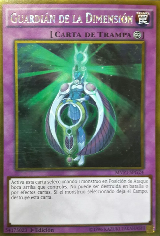 File:DimensionGuardian-MVP1-SP-GUR-1E.png