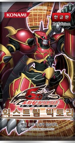 File:EXVC-BoosterKR.png