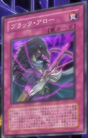 File:EbonArrow-JP-Anime-5D.png