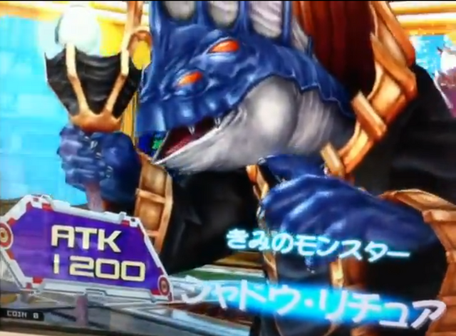 File:GishkiShadow-DT-JP-VG-NC.png
