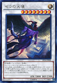 AngelofZera-EP14-JP-UR.png