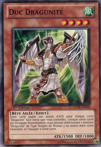 File:DragunityDux-SDDL-FR-C-1E.png