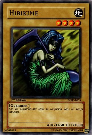 File:Hibikime-MRD-FR-C-1E.png