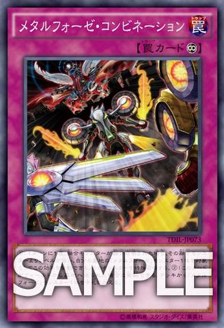 File:MetalfoesCombination-TDIL-JP-OP.png