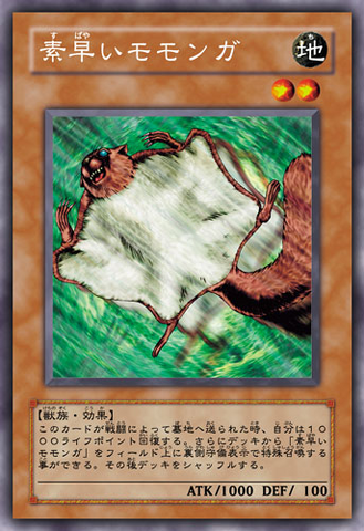 File:NimbleMomonga-JP-Anime-5D.png