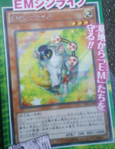 File:PerformapalThunderhino-VE11-JP-OP.png