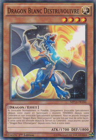 File:WhiteDragonWyverburster-MP14-FR-C-1E.png