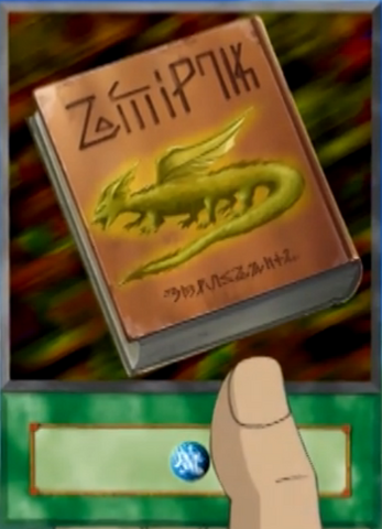 File:AncientTome-EN-Anime-DM.png