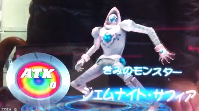 File:GemKnightSapphire-DT-JP-VG-NC.png