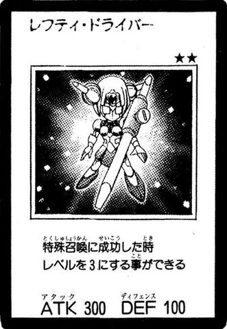File:LeftyDriver-JP-Manga-5D.jpg