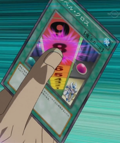 File:LevelDoubler-JP-Anime-ZX-MostLore.png