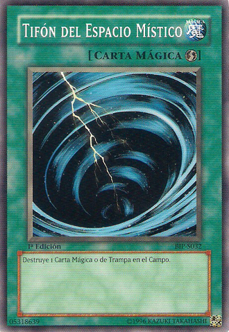 File:MysticalSpaceTyphoon-BIP-SP-C-1E.png