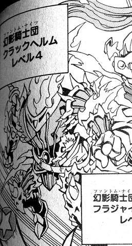 File:ThePhantomKnightsofFragileArmor-JP-Manga-DY-NC.png