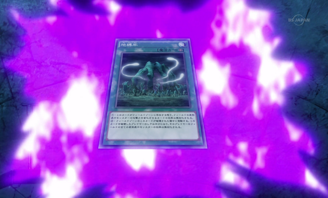 File:EarthboundPrison-JP-Anime-AV-NC-2.png