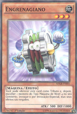 File:Geargiano-SDGR-PT-C-1E.png