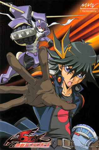 File:5D's DVD 3.png