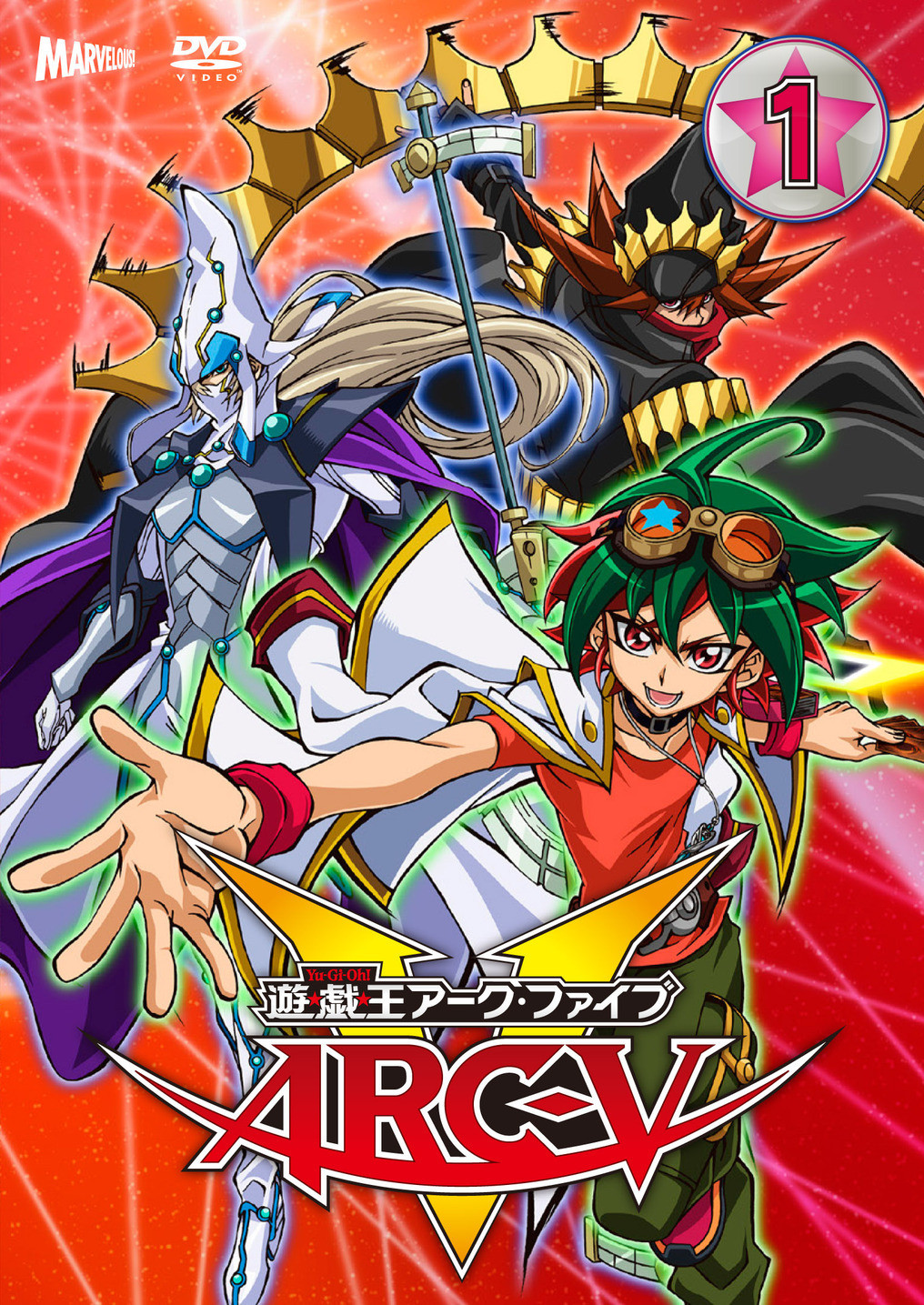 Yu-Gi-Oh Arc-V Staffel 3 Yu-Gi-Oh Arc-V Staffel 3