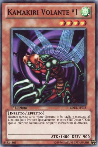 File:FlyingKamakiri1-SDDL-IT-C-1E.png