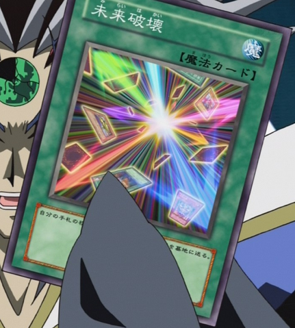 File:FutureDestruction-JP-Anime-5D.png