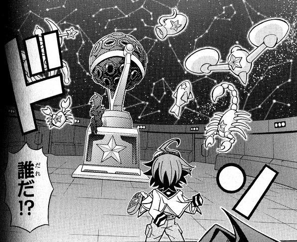 File:Planetarium Field.png