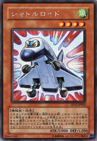 File:Shuttleroid-PP11-JP-ScR.jpg