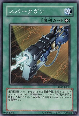File:SparkBlaster-EE04-JP-C.jpg