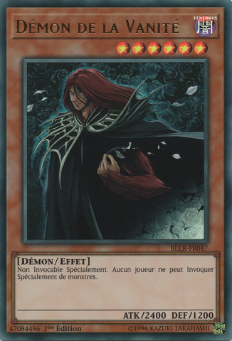 File:VanitysFiend-BLLR-FR-UR-1E.png