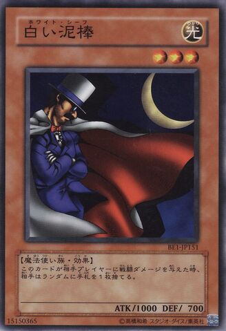 File:WhiteMagicalHat-BE1-JP-C.jpg