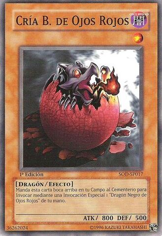 File:BlackDragonsChick-SOD-SP-C-1E.jpg