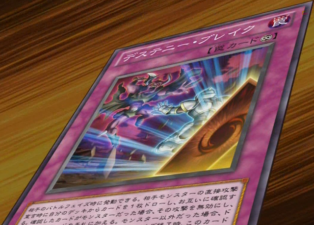 File:DestinyBreak-JP-Anime-ZX.png