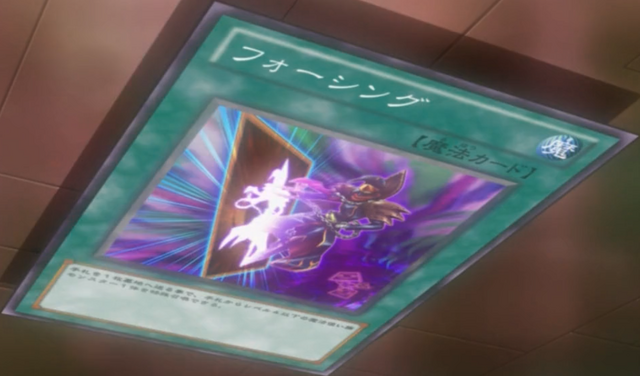File:Fourcing-JP-Anime-ZX.png