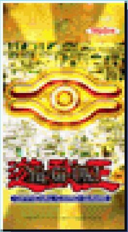 File:Millenium Eye-Booster-EDS.jpg