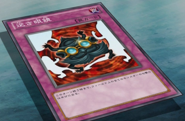 File:ReverseGlasses-JP-Anime-ZX.png