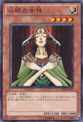 File:GoddesswiththeThirdEye-BE02-JP-C.jpg