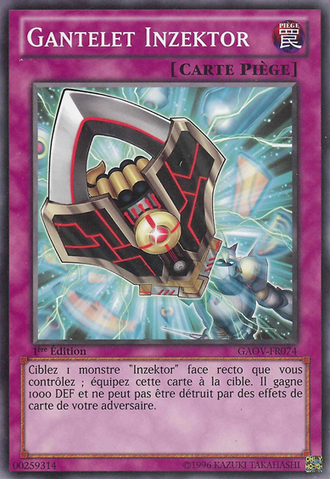 File:InzektorGauntlet-GAOV-FR-C-1E.png