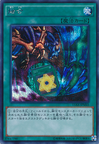 File:Polymerization-15AX-JP-ScR.png