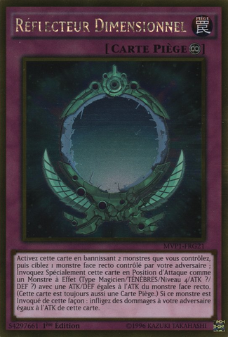 File:DimensionReflector-MVP1-FR-GUR-1E.png