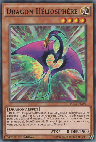 File:HeliosphereDragon-MP15-FR-C-1E.png