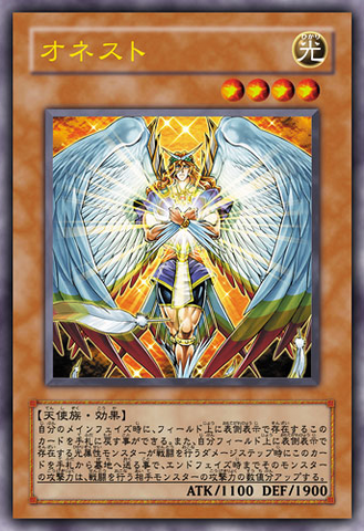 File:Honest-JP-Anime-5D.png
